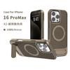 Applicable to Apple 16pro bracket mobile phone case honeycomb heat dissipation grid Huawei mate70pro magnetic mobile phone case