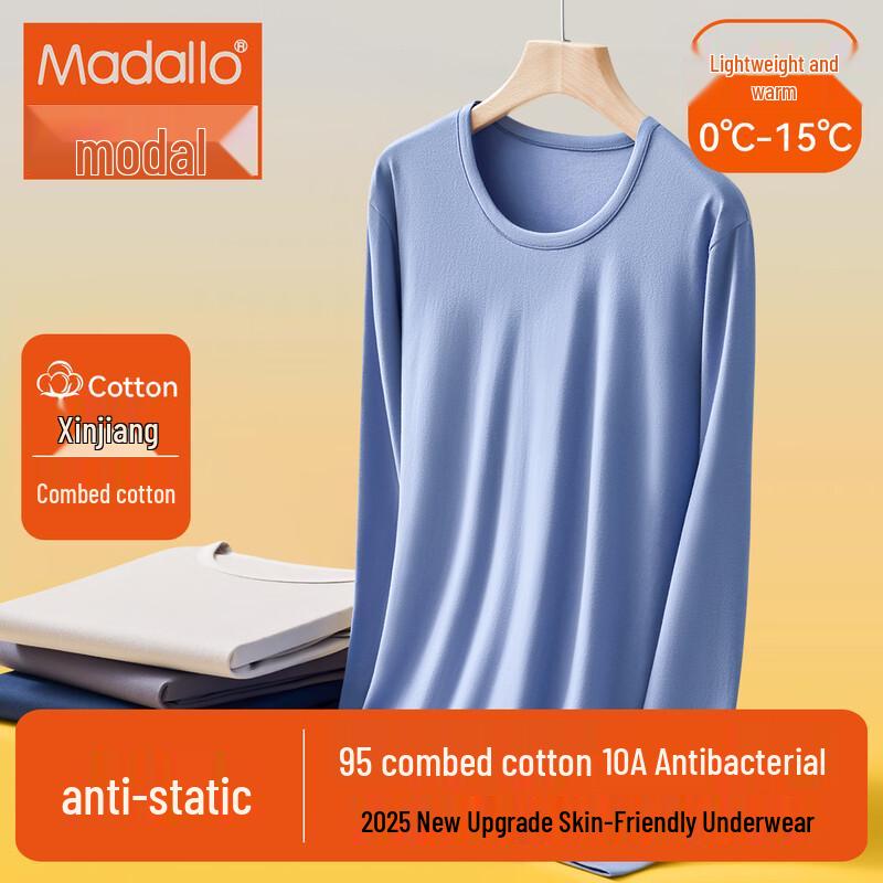 

Мужской комплект теплого нижнего белья из модала и синьцзянского хлопка 3XL