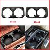 Compatible with Mercedes W221 (2006-2013) Center Console Cup Holder 22181030014 for Tea/Drinks