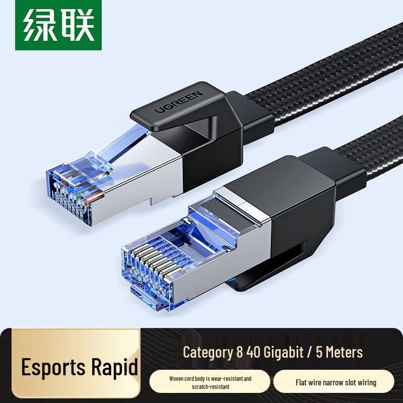 

UGREEN Cat 8 Flat Ethernet Cable