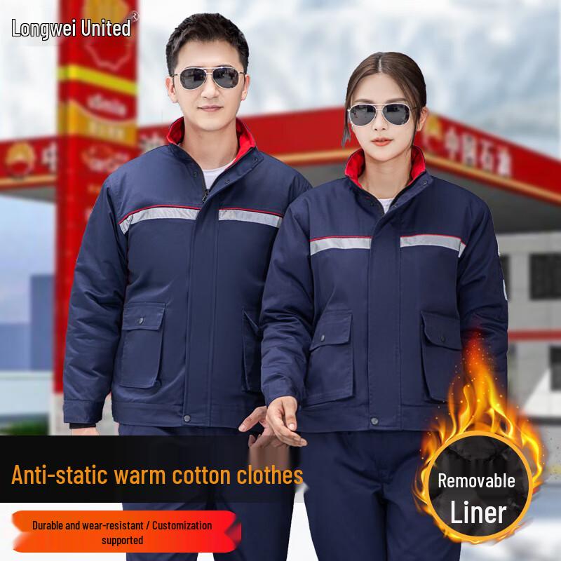 Longwei Anti-static Winter Work Jacket for Gas Stations