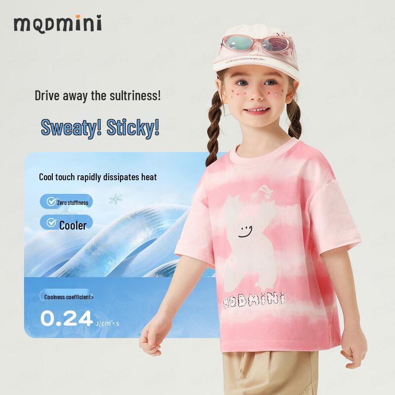MQDMINI Kids' 10A Antibacterial Dancing Bear Short Sleeve T-Shirt