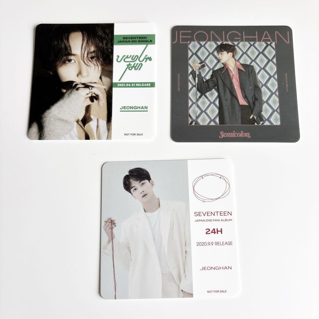 

[USED] SEVENTEEN Coaster 24h Jeonghan