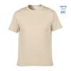 Gildan 76000 Men's Loose Fit 180g Pure Cotton Short Sleeve Slogan T-Shirt
