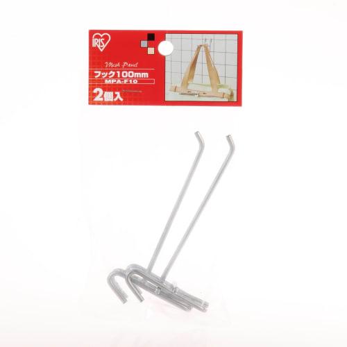 Iris Ohyama Mesh Panel Hook 100mm Silver MPA-F10
