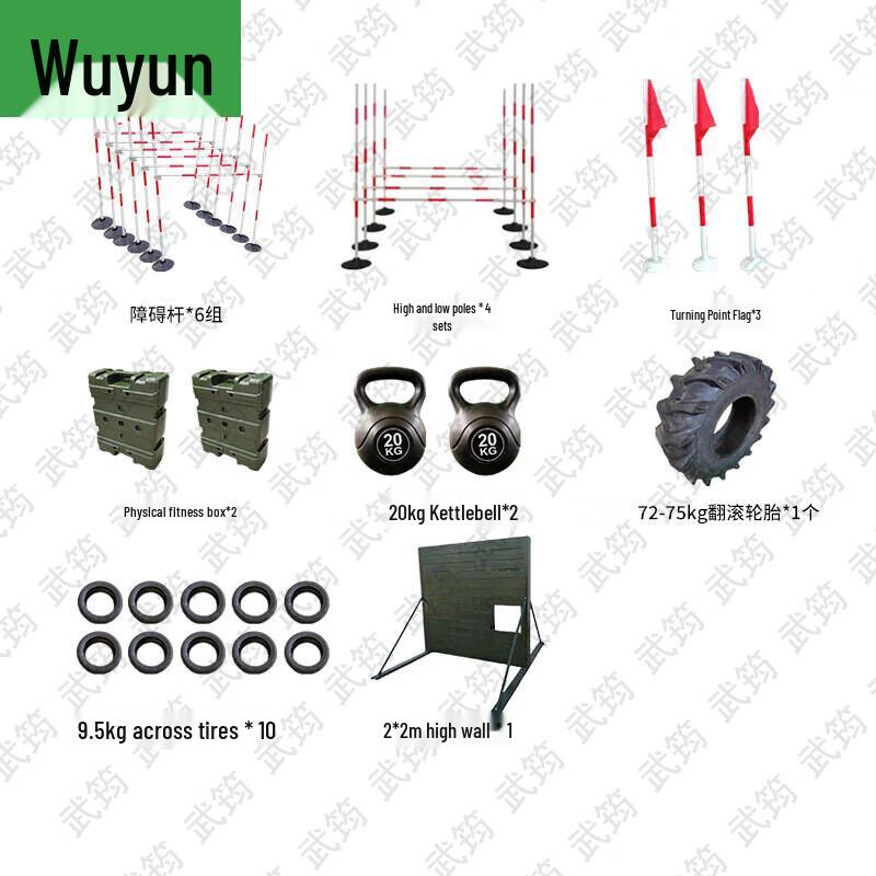 Wujun Men s 400m Obstacle Course Training Equipment