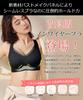Night Bra Improved Now Available for the Four Seasons and Seamless Night for Day and Night Zero No Usable 24 Hours a Day [Andris] Bra, Non-Wired [The