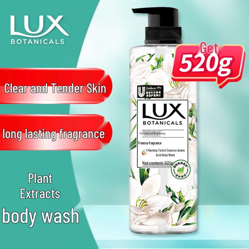 LUX Botanical Essential Oil Shower Gel