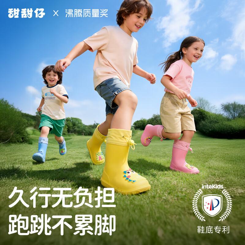 Kids Waterproof Cartoon Rain Boots 18