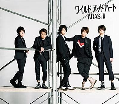 CD ARASHI - Wild At Heart JACA5311 J Storm 2012 Japan Japanese Pop Star Used