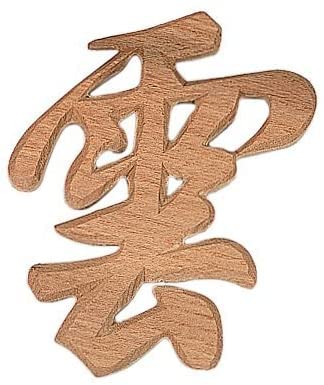 Takada Shingu Shop Natural White Pine Shinto Shrine with Torii Gate and Cloud Carving Set / Wood Finish, Small, 13 X 17 X 39.7 Cm