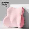 Breathable Memory Foam Seat Waist Cushion 3D Ergonomic Support Car Office Essentials Tail Vertebra Decompression Hip Beauty Pad