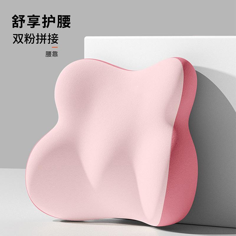 Breathable Memory Foam Seat Waist Cushion 3D Ergonomic Support Car Office Essentials Tail Vertebra Decompression Hip Beauty Pad