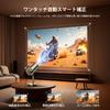 KOSCHEAL Home Projector TV App Auto Telescopic Compact Home 300 High Ceiling 4K Bluetooth 3D Surround Automatic Keystone Large Integrated Connects To