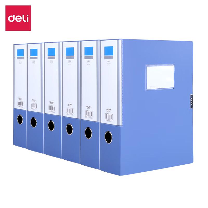 Deli 75mm A4 Plastic File Storage Box (12-Pack)