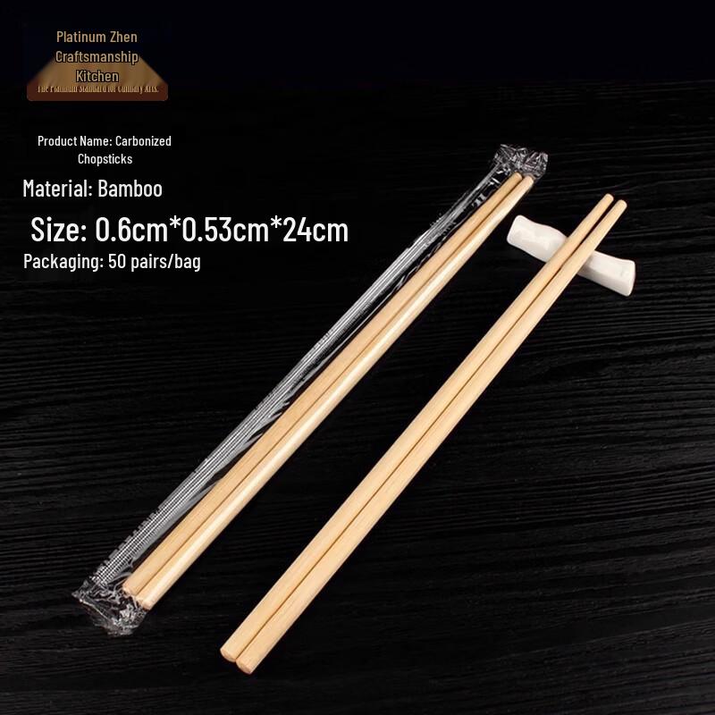 BoZhen Chef Disposable Rice Husk Dining Set