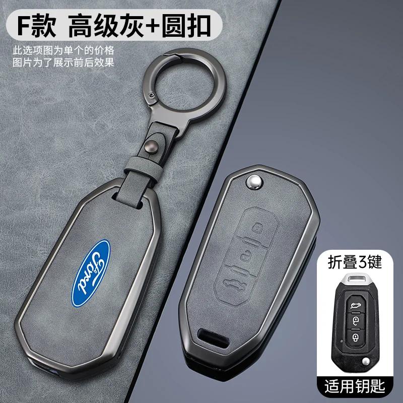 Car Sticker For Ford High-end Car Key Case Cover For Ford Territory EV EcoBoost S350 Yuhoo 7 8 Transit Custom Equator Remote Cov