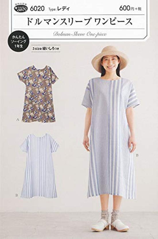 Sun Planning Pattern Dolman Sleeve Dress 6020