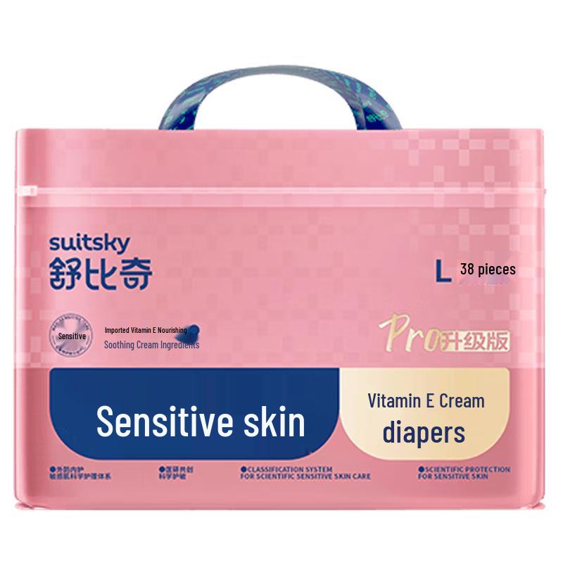 Suitsky Vitamin E Pro Cream Sensitive Skin Diapers