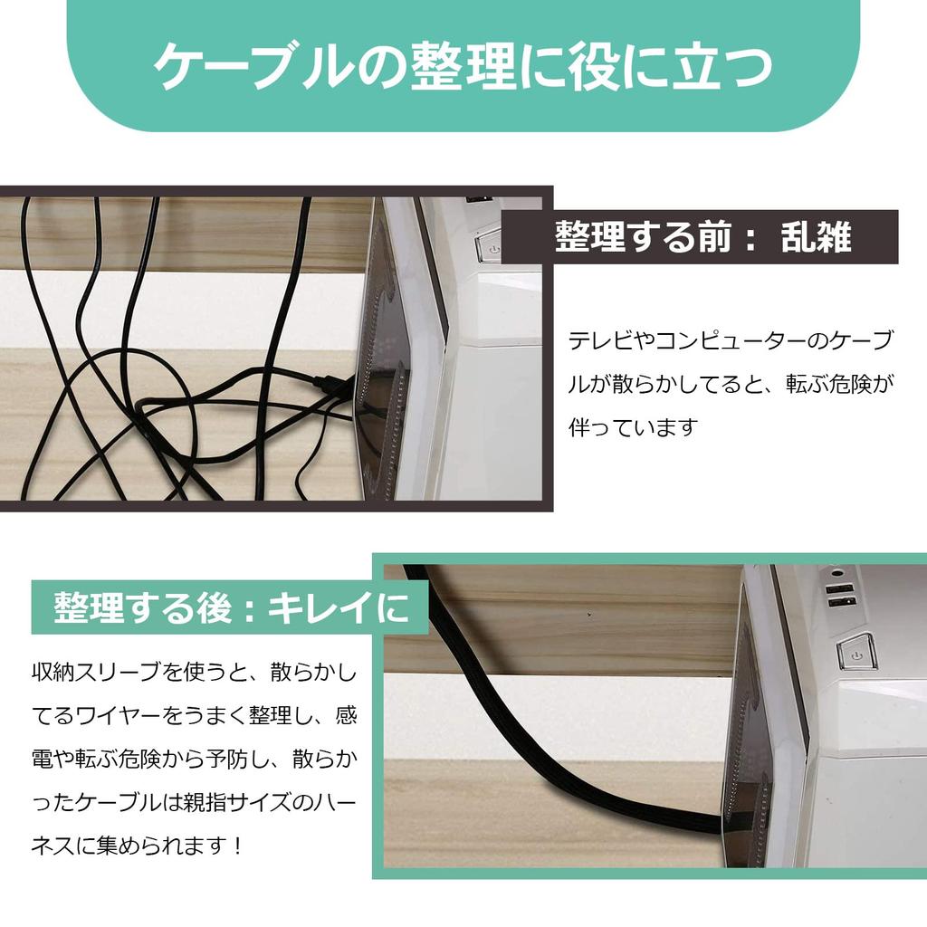 PureSino Braided Cable Sleeve, Cable Management Sleeve, Approximately 6m Long, Approximately 13mm Inner Diameter, Braided Cable Cover, Cable