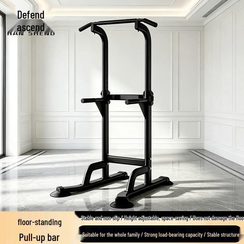 Home Fitness Pull-Up Bar