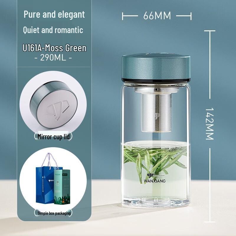 Wanxiang Portable Glass Tea Infuser Cup 290ml