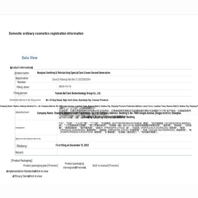 Winona Special Care Hydrating Skincare Set