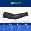 Umibozu Arm Covers for UV Sun All Outdoor Sports Umibozu Fishing, Protection, Protection, Season, Moisture-Wicking, Quick-Drying, Stretchy, Non-Slip,