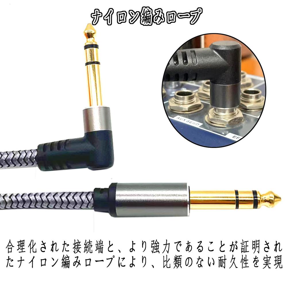 6.35mm Guitar Cable, 14" TRS Cable, Nylon Braided Multi-Shield, S-L Type, Heavy-Duty, Lightweight, for Bass, Amplifiers, Keyboards, and Drums,