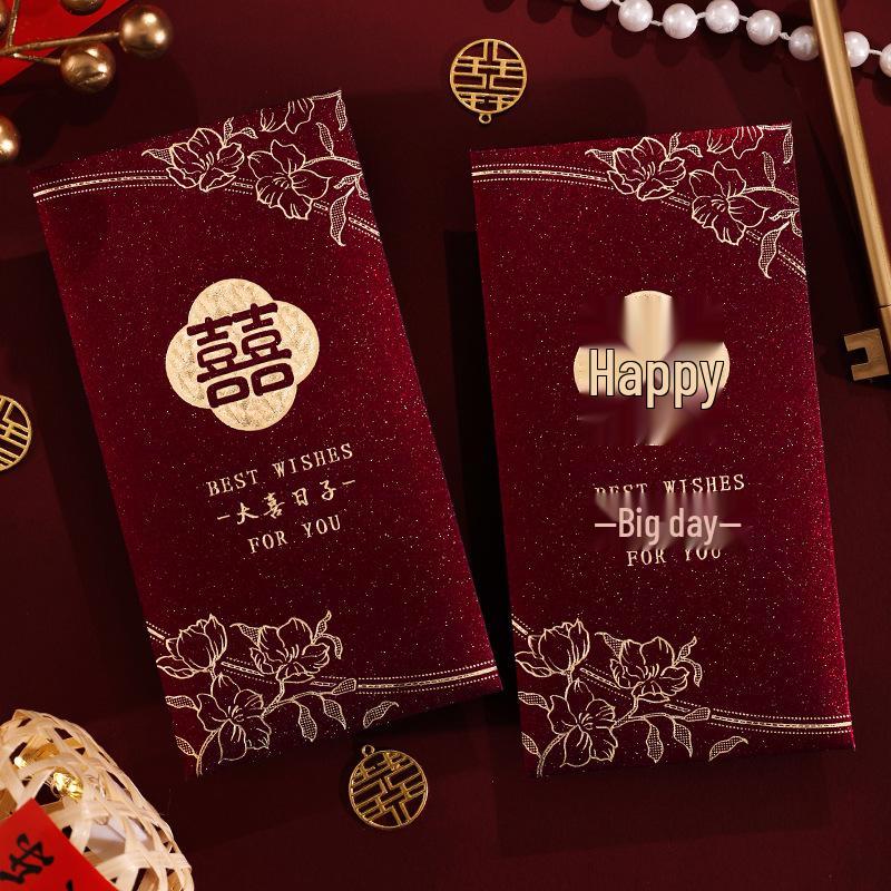 2026 Chinese Wedding Red Envelope: Elegant Double Happiness Red Packet Gift for Best Friends