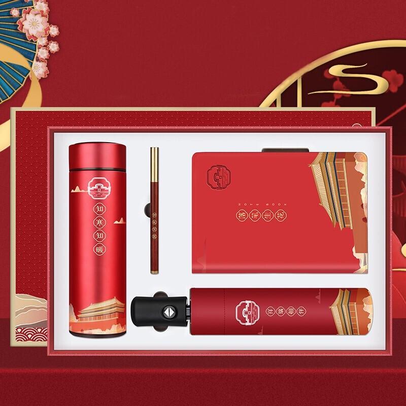Palace Museum Cultural Insulated Water Cup Gift Set