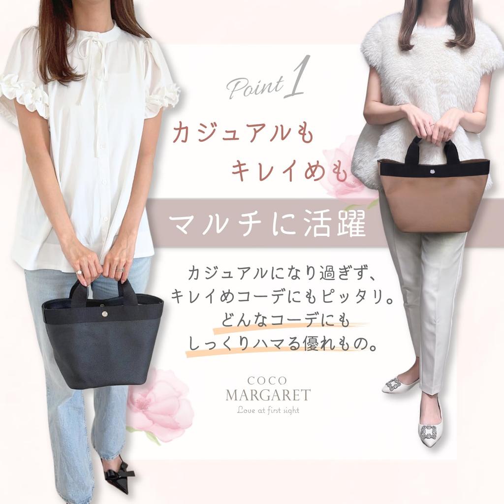 [coco MARGARET] Zweifarbige Tote aus echtem Leder (Schwarz x Taupe)