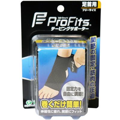 Profits Taping Supporter Ankle Free Size