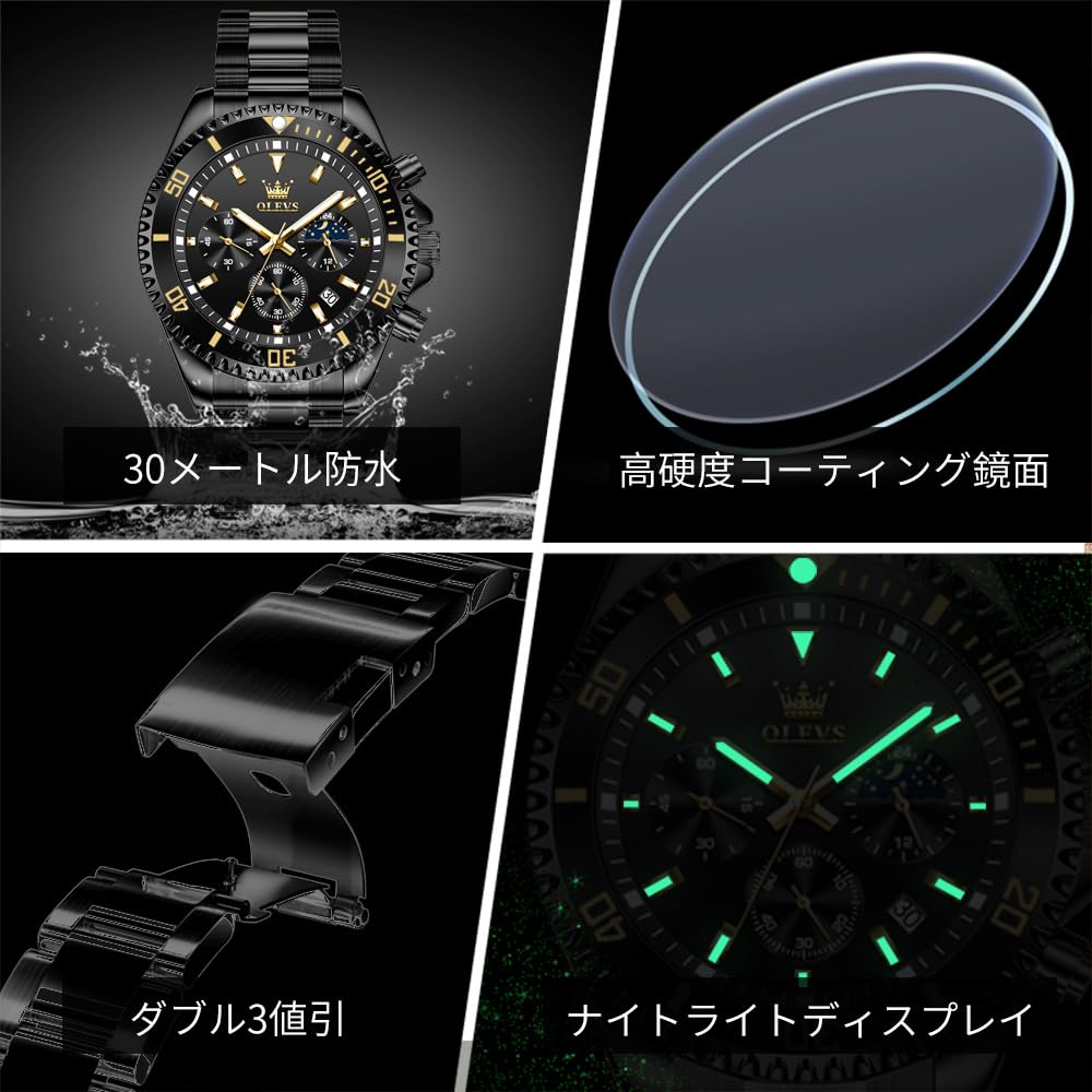 OLEVS Men's Watch Stylish Black Popular Waterproof Quartz Analog Chronograph Stainless Steel Metal Band Simple Easy-to-Read Business Casual Fashion