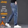 Men's Casual Straight Fit Stretch Denim Jeans