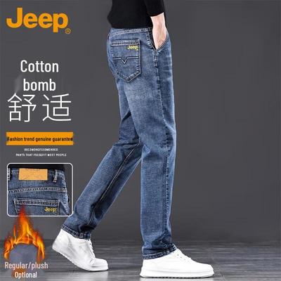 Men's Casual Straight Fit Stretch Denim Jeans