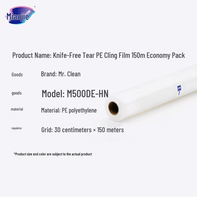 Miaojie No-Knife Tear PE Cling Film