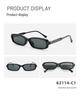 Women's High-End Miu Series UV Protection Square Sunglasses