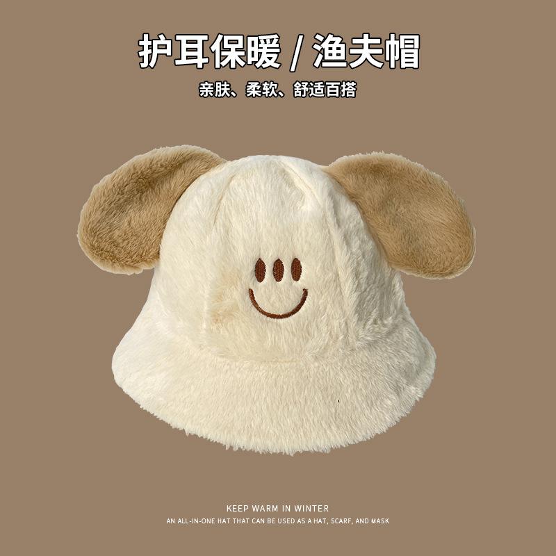 Puppy ears plush bucket hat female winter cute student versatile small face thickened warm basin hat