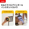 Kodak Memo Shot ERA Toy Instant Digital Camera with Label Printer (White, Camera Body + 10 Rolls)