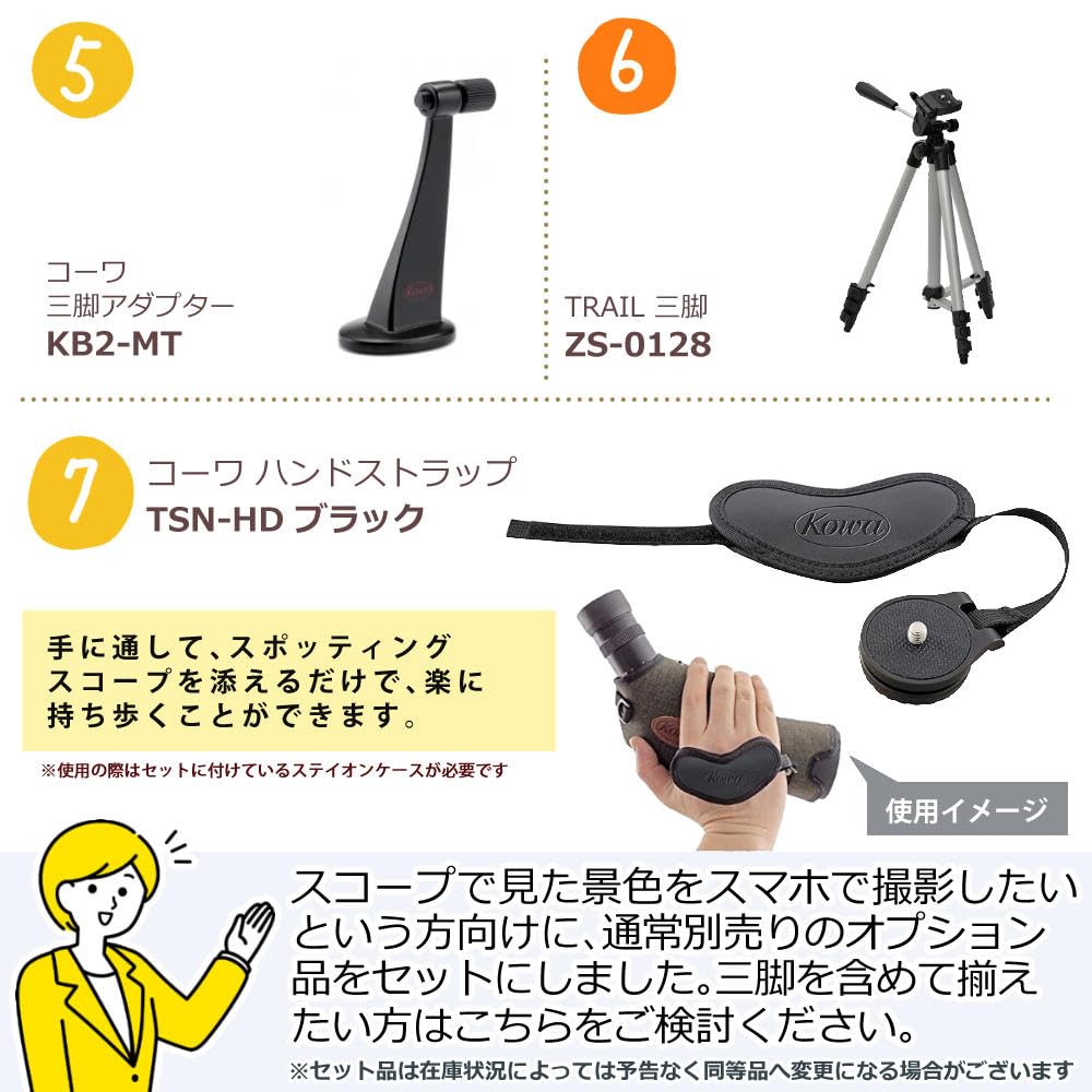 Kowa Spotting Direct View with Smartphone Shooting Set Scope, Type, TSN-502, Option, 7-Piece