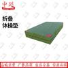 Zhongting Folding Gymnastics Training Mat