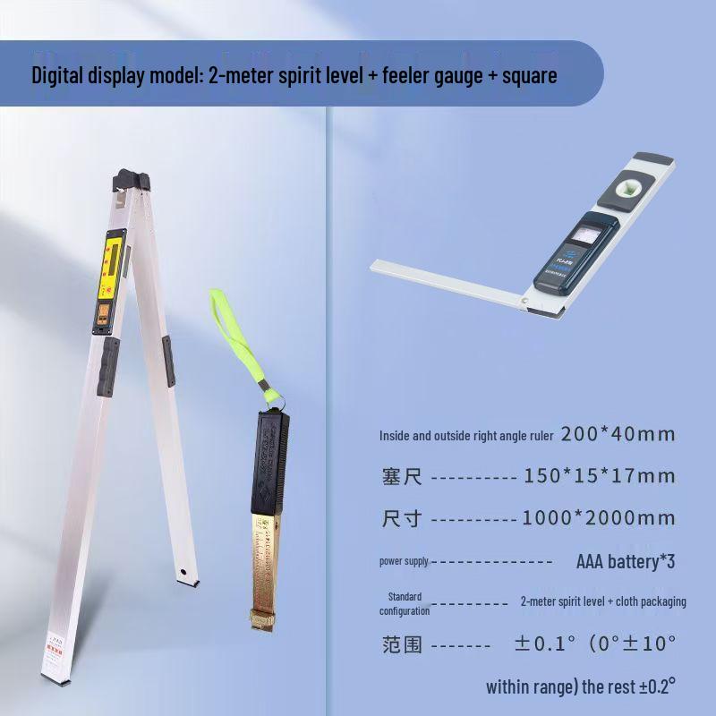 2m Aluminum Alloy Digital Spirit Level - High Precision, Thickened Design for Decoration & House Inspection