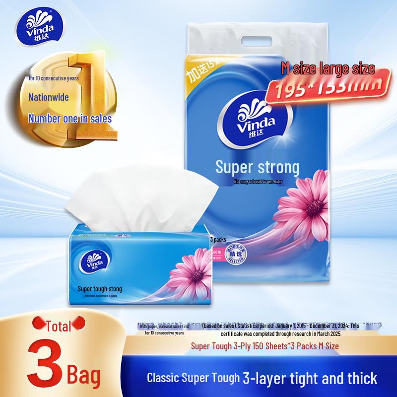 Vinda Ultra-Tough 3-Ply Facial Tissues