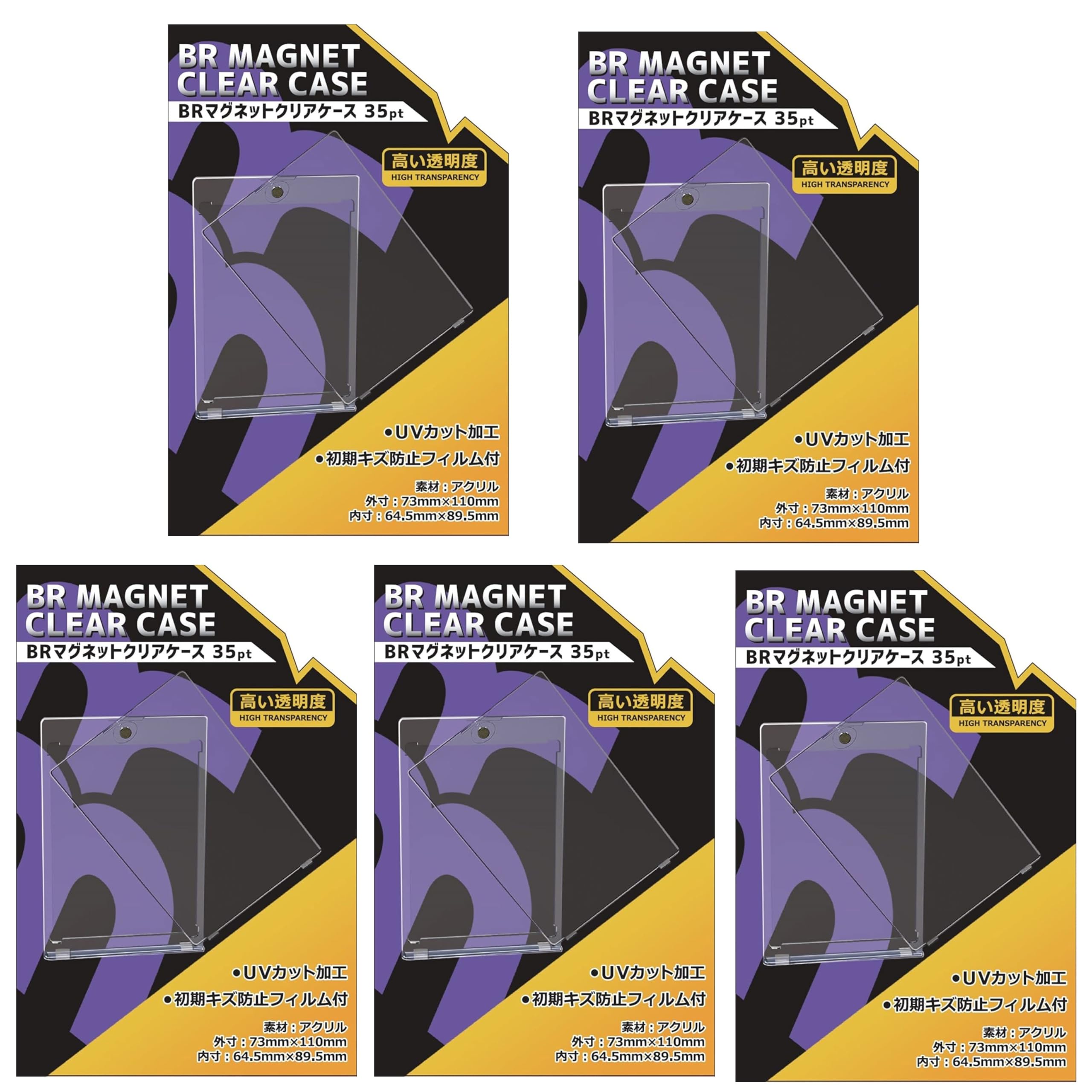 

из BR Магнит Прозрачный Чехол 35pt [Набор 5]