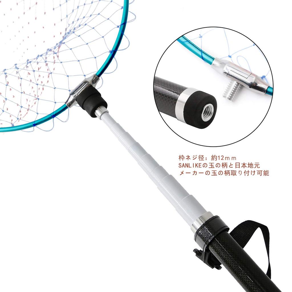 SANLIKE 5m Landing Net with Carbon Fiber Handle, Ultra-Lightweight, Landing Shaft, Fishing Landing Net, Iso Tama Set, Extendable Landing Net, for Fres