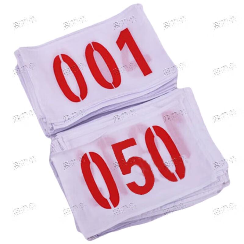 Athlete Race Bib Numbers