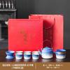 Keramisches Kung Fu Tee-Set Balkenkanne Gerechtigkeitsbecher Tragbares High-End Tee-Retro-Set Grobkeramik Farbverlauf Tee-Set