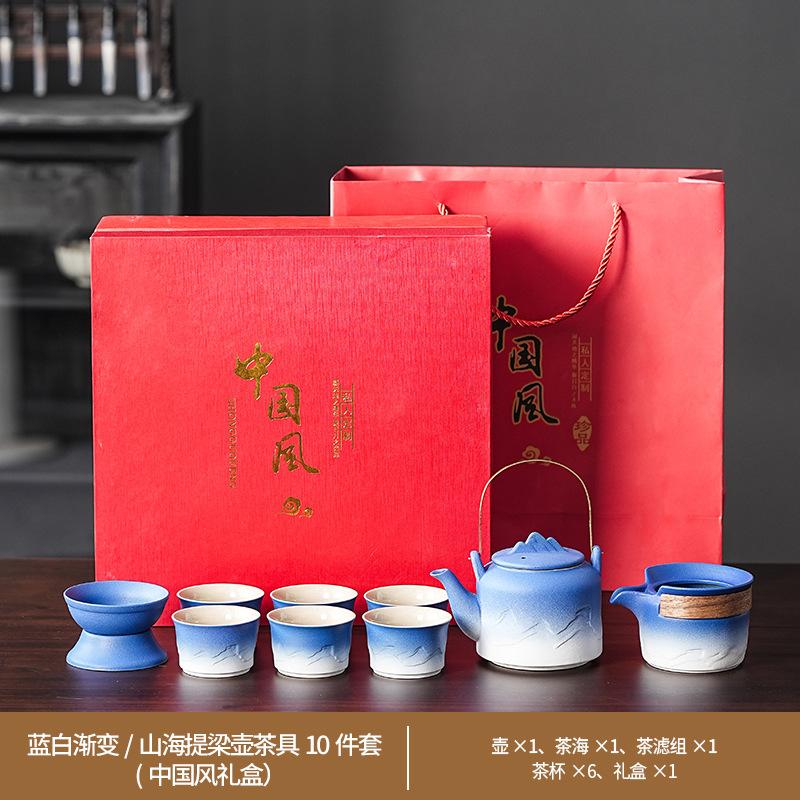 Keramisches Kung Fu Tee-Set Balkenkanne Gerechtigkeitsbecher Tragbares High-End Tee-Retro-Set Grobkeramik Farbverlauf Tee-Set