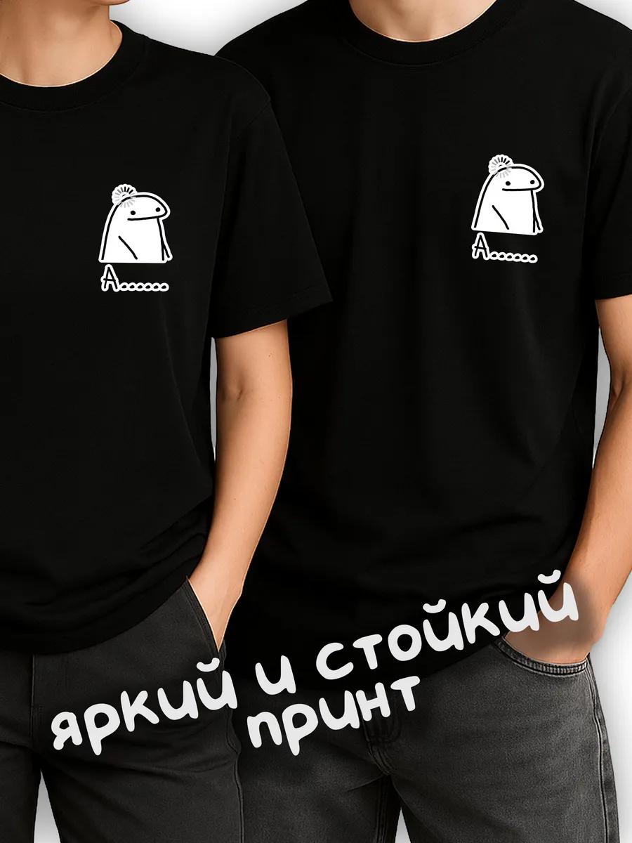 Biba and Boba T-shirt 4XL